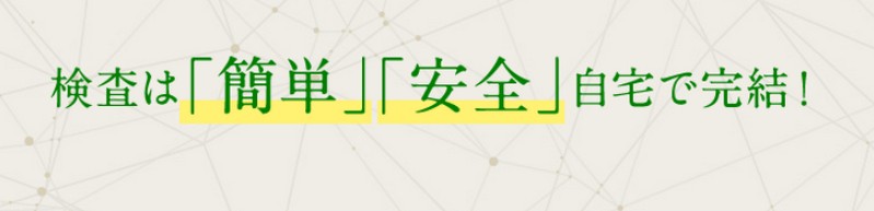 �����f�f���\�z�ȏ�ɖʔ����I���}�b�`�ň����Ƃ́g�J�h�������Ă�������T�C�g